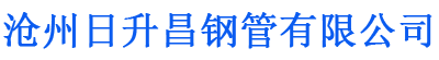 阿拉善盟排水管,阿拉善盟桥梁排水管,阿拉善盟铸铁排水管,阿拉善盟排水管厂家